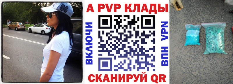 Наркошоп купить Канабис  Мефедрон  ГАШ  Волхов
