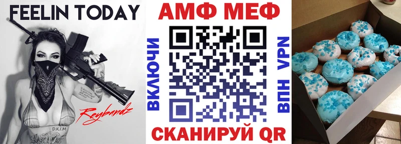 АМФЕТАМИН 97%  Купить  Волхов 
