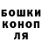 Canna-Cookies конопля Ashley Campbell