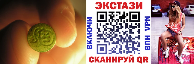Экстази 280 MDMA  Купить закладки  Волхов 