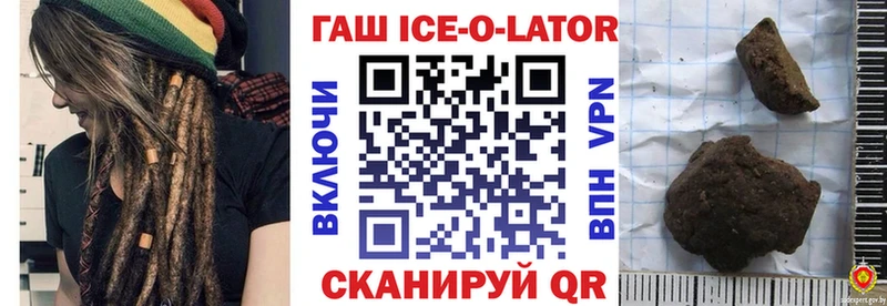 Гашиш хэш  Купить  Волхов 
