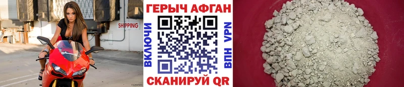Купить закладки  Волхов  Героин гречка 