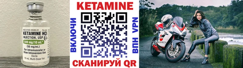 Купить закладки  Волхов  Кетамин VHQ 