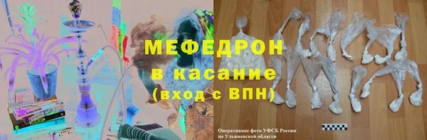 молекула духа Костерёво