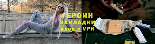 мет Краснотурьинск