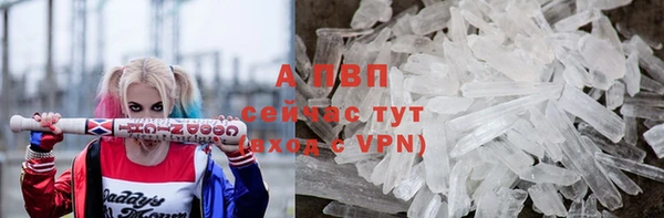 гашишное масло Красноперекопск