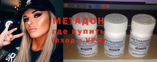гашишное масло Красноперекопск
