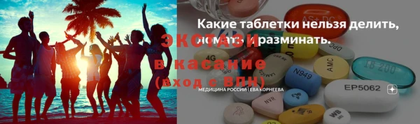 ПСИЛОЦИБИНОВЫЕ ГРИБЫ Коряжма
