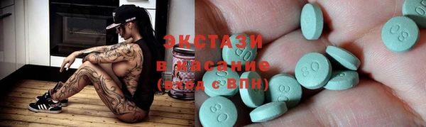 мяу мяу мука Краснослободск