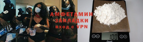 молекула духа Костерёво