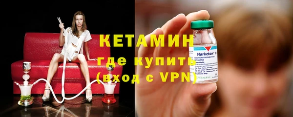 мяу мяу мука Краснослободск