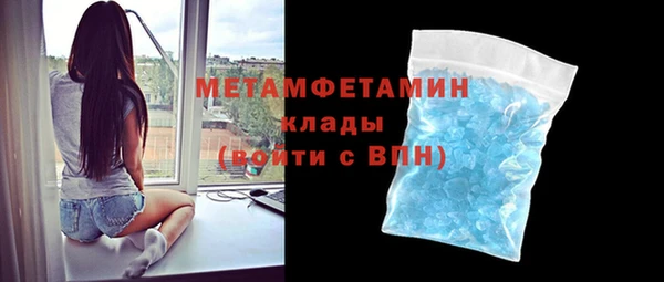 мет Краснотурьинск