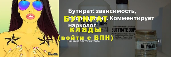 ПСИЛОЦИБИНОВЫЕ ГРИБЫ Коряжма