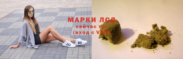 молекула духа Костерёво