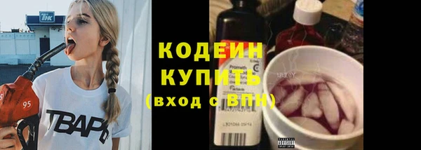 мяу мяу мука Краснослободск