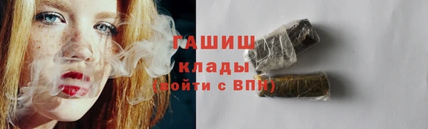 ПСИЛОЦИБИНОВЫЕ ГРИБЫ Коряжма