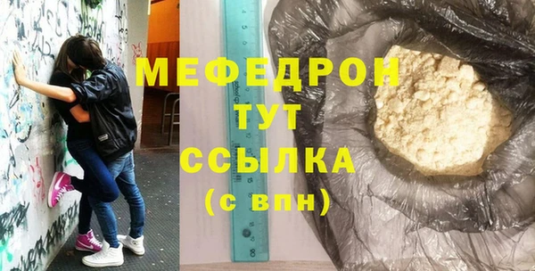 молекула духа Костерёво