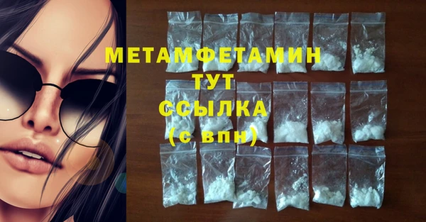 ПСИЛОЦИБИНОВЫЕ ГРИБЫ Коряжма