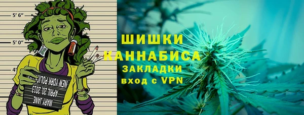 мяу мяу мука Краснослободск