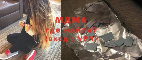 молекула духа Костерёво
