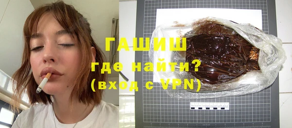 мяу мяу мука Краснослободск