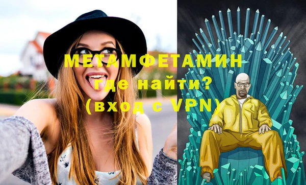 мяу мяу мука Краснослободск