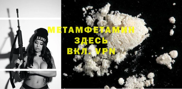 гашишное масло Красноперекопск