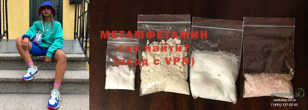мет Краснотурьинск