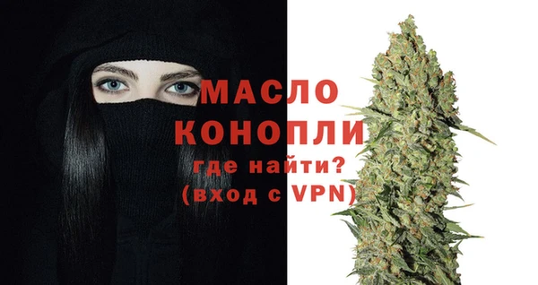 гашишное масло Красноперекопск