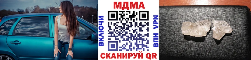 Купить закладки  Волхов  MDMA молли 