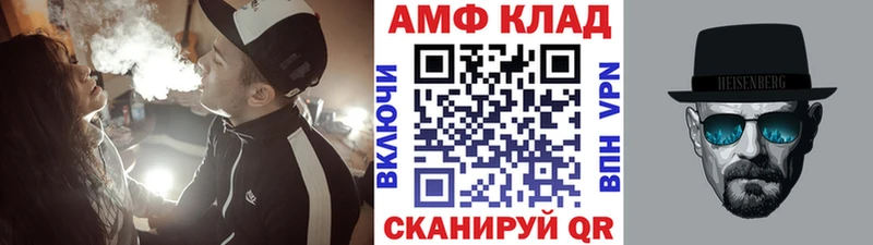 Купить где  Волхов  МЕТАМФЕТАМИН Декстрометамфетамин 99.9% 