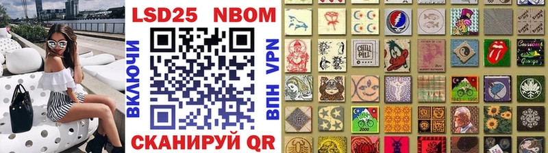 Купить закладки  Волхов  Марки N-bome 1500мкг 