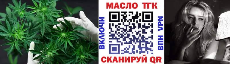 ТГК Wax  Купить где  Волхов 